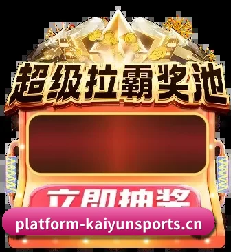 算法与竞技深度融合